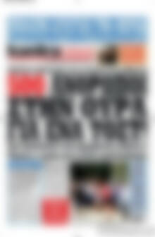 Πρωτοσέλιδο εφημερίδας Kontra News - protoselida