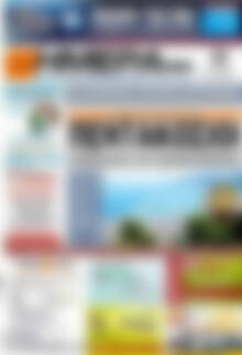 Πρωτοσέλιδο Ημέρα Ζακύνθου