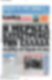 Πρωτοσέλιδο εφημερίδας Kontra News - protoselida