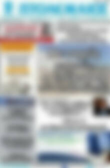 Πρωτοσέλιδο Πτολεμαίος