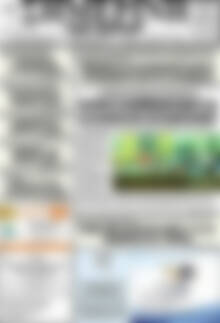 Πρωτοσέλιδο Σημερινή των Σερρών