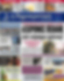 Πρωτοσέλιδο Δημοκρατική Ρόδου