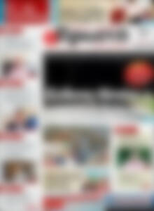 Πρωτοσέλιδο Πρωινή Ηλείας