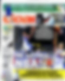 Πρωτοσέλιδο εφημερίδας Goal News - protoselida