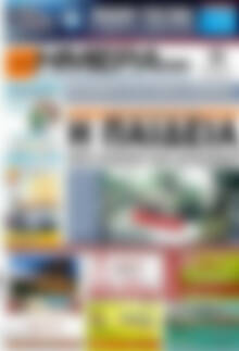 Ημέρα Ζακύνθου
