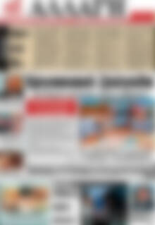 Πρωτοσέλιδο Αλλαγή
