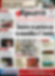 Πρωτοσέλιδο Πρωινή Ηλείας