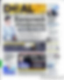 Πρωτοσέλιδο Deal News