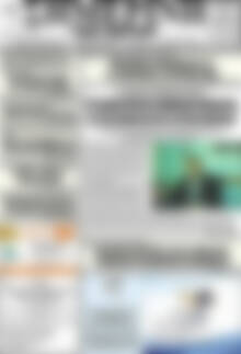 Σημερινή των Σερρών