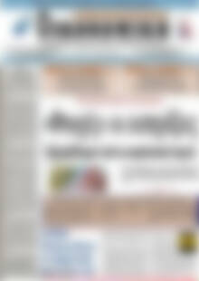 Οικονομική