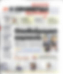 Η εφημερίδα των συντακτών