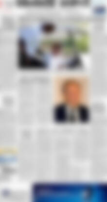 Πρωτοσέλιδο Εθνικός Κήρυξ