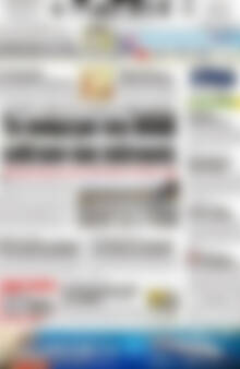 Πρωτοσέλιδο Πατρίς
