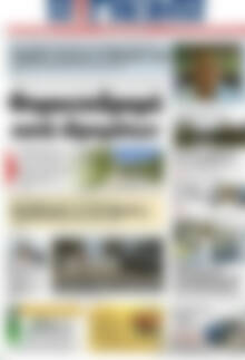 Πρωτοσέλιδο Η Γνώμη