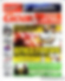 Πρωτοσέλιδο εφημερίδας Goal News - protoselida