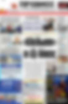 Πρωτοσέλιδο Πρωινός Τύπος