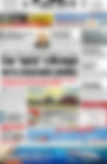 Πρωτοσέλιδο Πατρίς