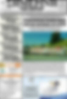 Πρωτοσέλιδο Σημερινή των Σερρών