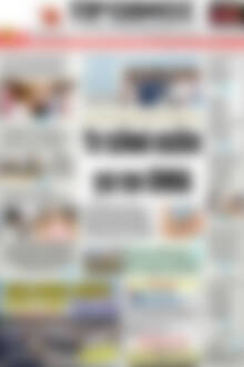 Πρωτοσέλιδο Πρωινός Τύπος