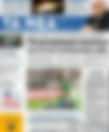 Τα Νέα