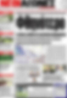 Πρωτοσέλιδο Νέοι Αγώνες