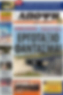 Πρωτοσέλιδο Άποψη του νότου
