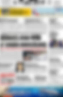 Πρωτοσέλιδο Πατρίς