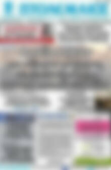 Πρωτοσέλιδο Πτολεμαίος