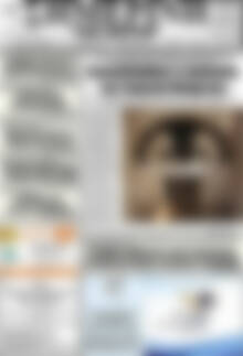 Πρωτοσέλιδο Σημερινή των Σερρών