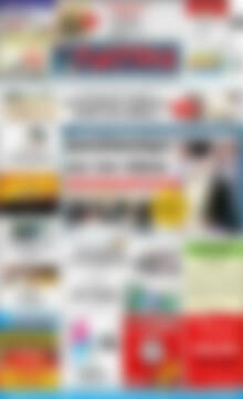Πρωτοσέλιδο Πατρίς