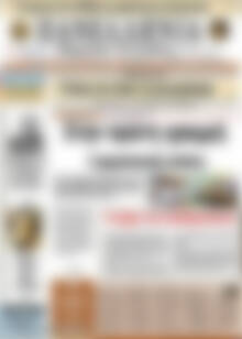 Πρωτοσέλιδο Πανελλήνια Β. Ελλάδος
