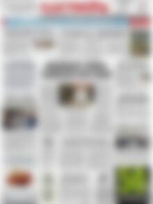 Πρωτοσέλιδο Ελευθερία