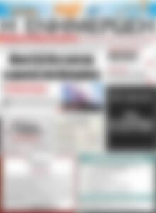 Πρωτοσέλιδο Η Ενημέρωση