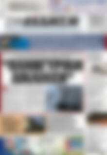 Συνείδηση