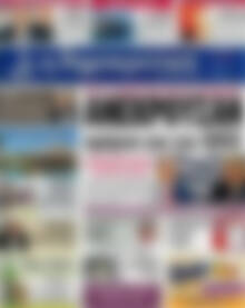 Δημοκρατική Ρόδου