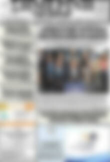 Σημερινή των Σερρών