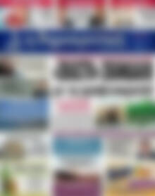 Δημοκρατική Ρόδου
