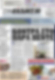 Πρωτοσέλιδο Συνείδηση