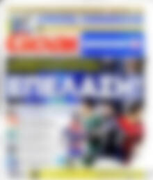 Goal News