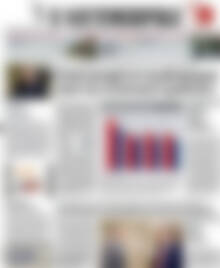 Πρωτοσέλιδο Η Ναυτεμπορική