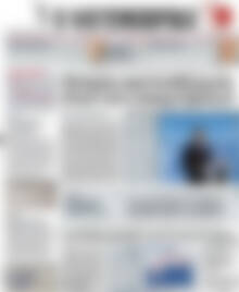 Πρωτοσέλιδο Η Ναυτεμπορική