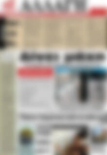 Πρωτοσέλιδο Αλλαγή