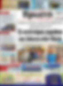 Πρωτοσέλιδο Πρωινή Ηλείας