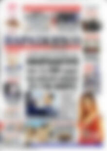 Παρασκήνιο
