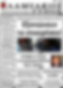 Πρωτοσέλιδο Λαμιακός Τύπος