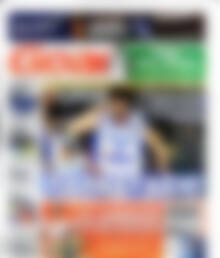 Πρωτοσέλιδο εφημερίδας Goal News - protoselida