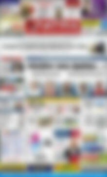 Πρωτοσέλιδο Πατρίς