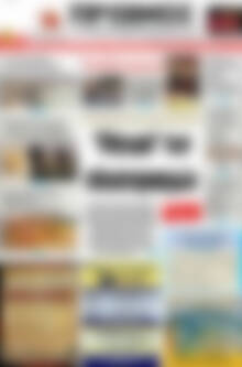 Πρωτοσέλιδο Πρωινός Τύπος