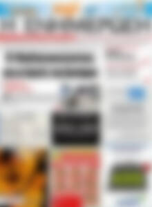 Πρωτοσέλιδο Η Ενημέρωση