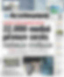 Αγγελιοφόρος